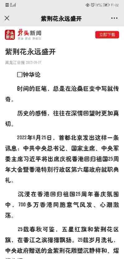 王怡宁