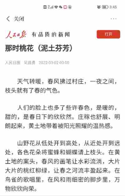 沙逸萱