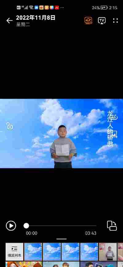 夏金雨