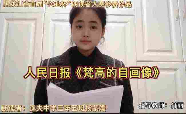 杨紫媛