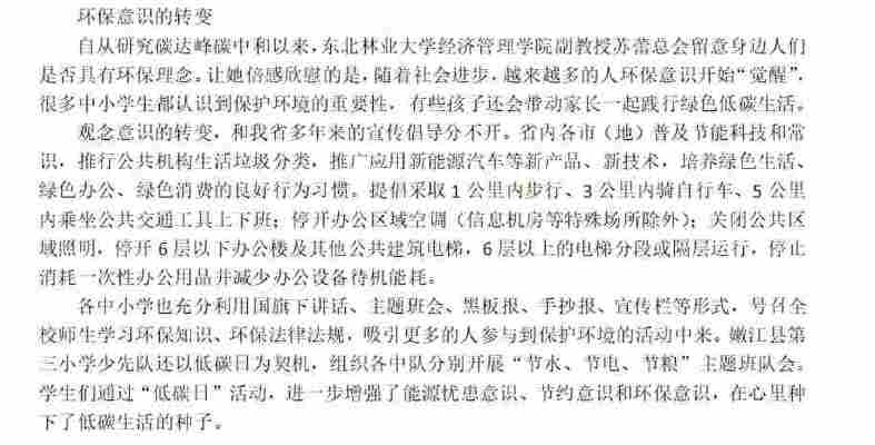 吉铭琦
