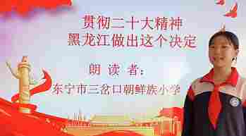 金林婧