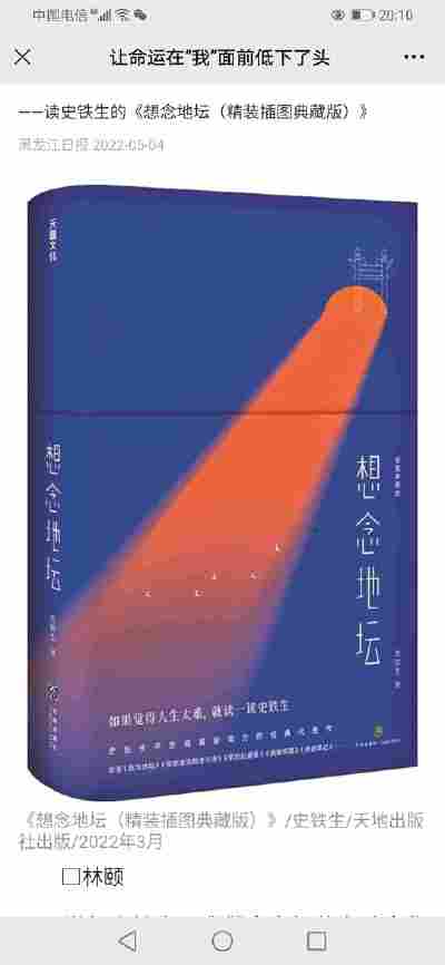 周葛佳慧