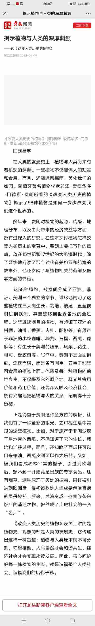 史宇轩