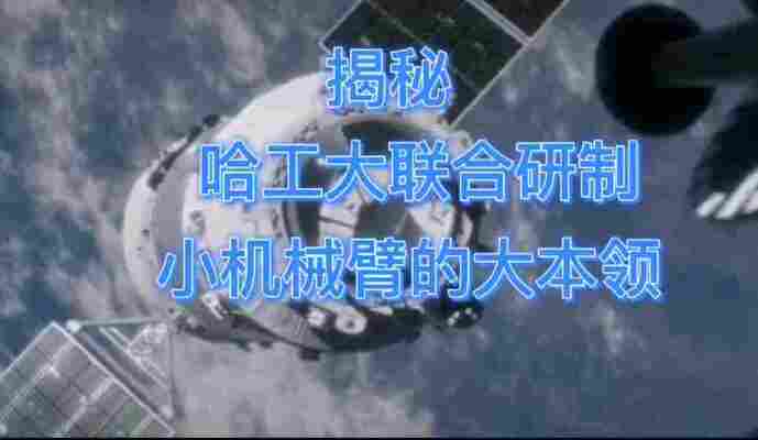 田沅昊