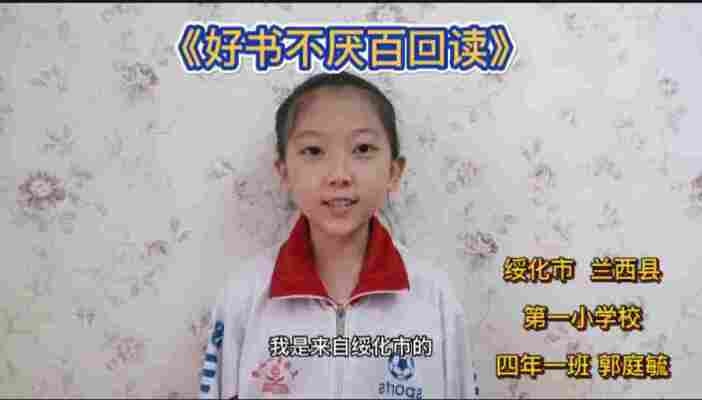 郭庭毓