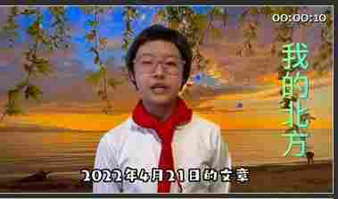 马雨辰