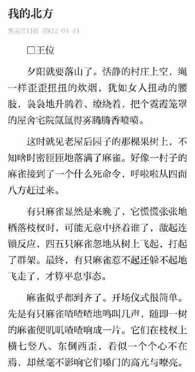 裴悦程