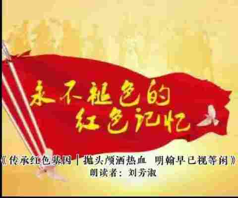 刘芳淑
