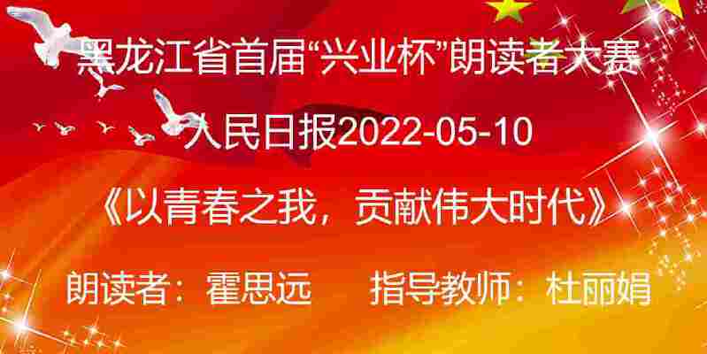 霍思远