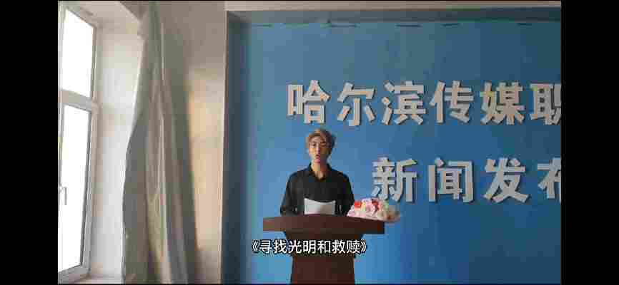 刘瑞琦