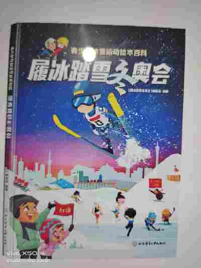 赵巍毅