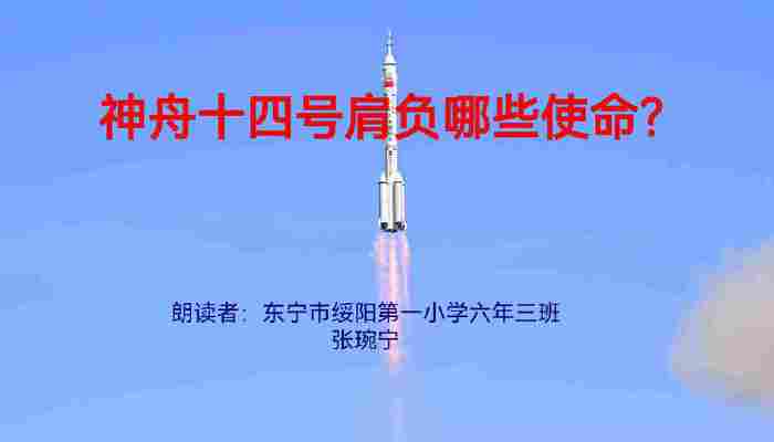 张琬宁
