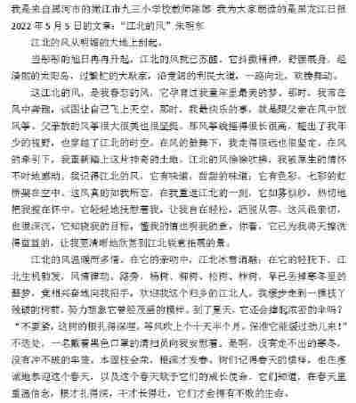 陈娜