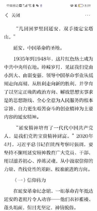 赵梓诺