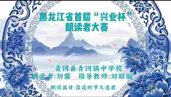 刘露