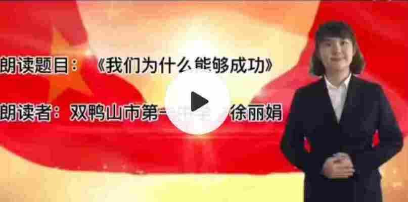 徐丽娟