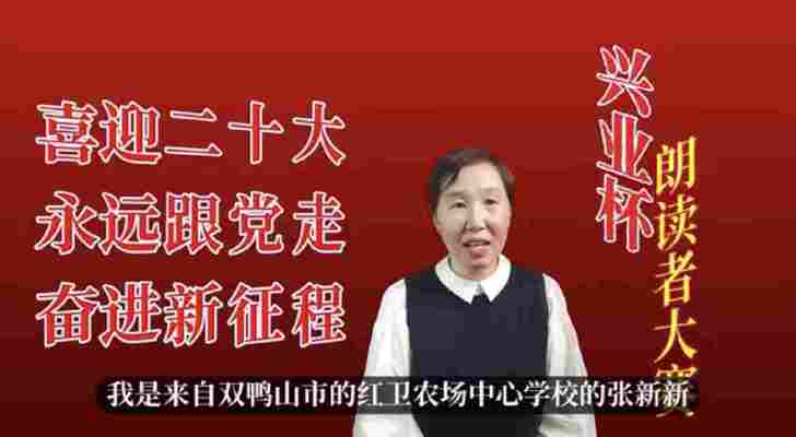 张新新