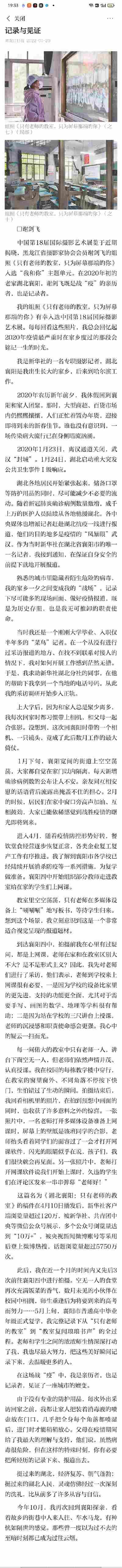 刘玥