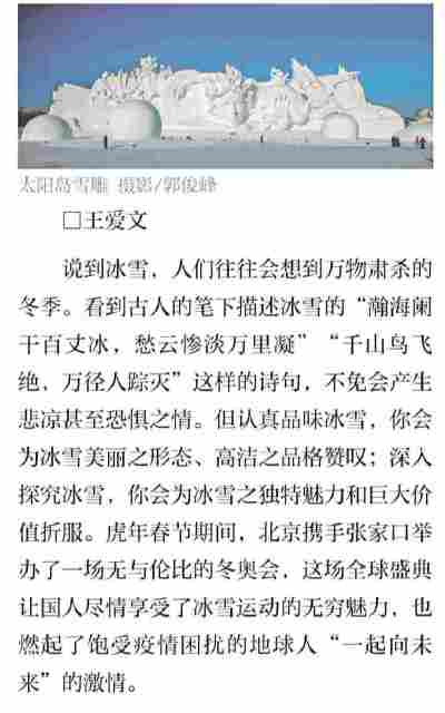 张涵萌