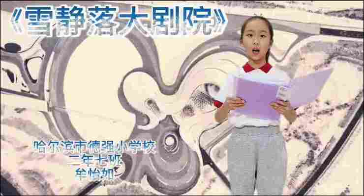 牟怡如