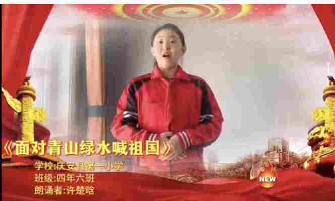 许楚晗