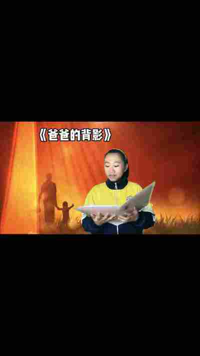 郭嘉怡