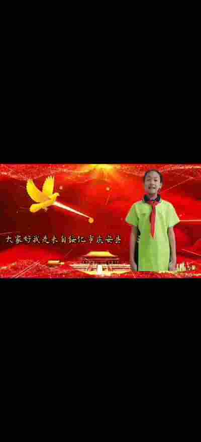 刘思彤
