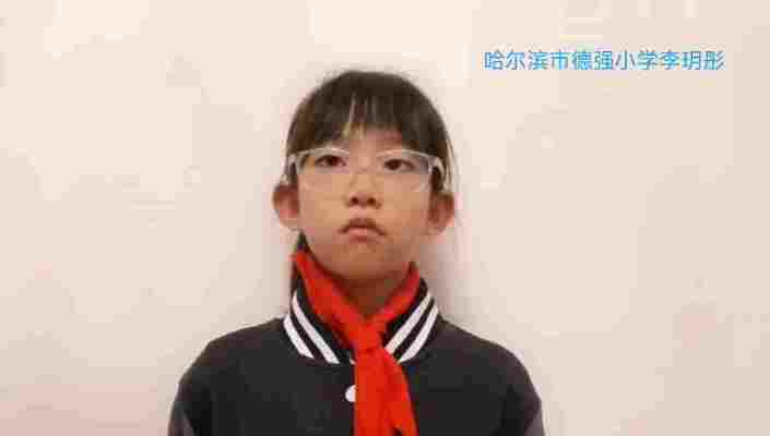 李玥彤