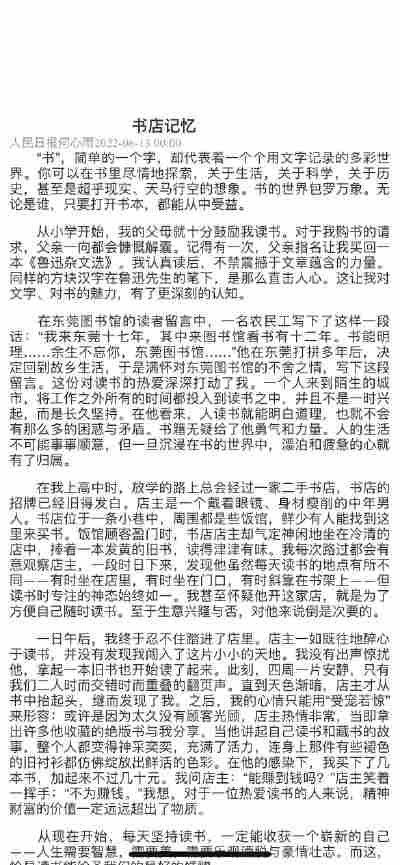 位憬妍