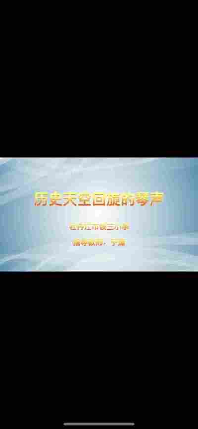 丁千然