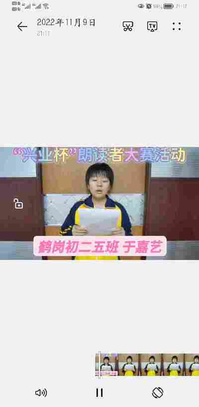 于嘉艺