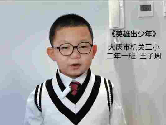王子周
