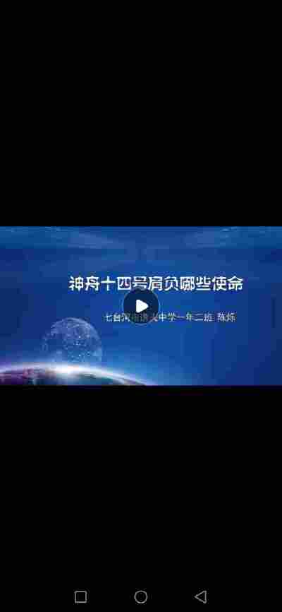 陈烁