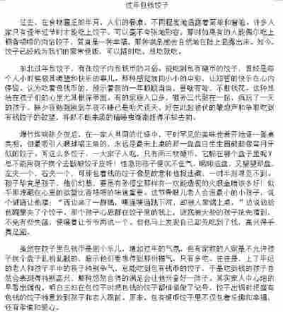 吉珂冉