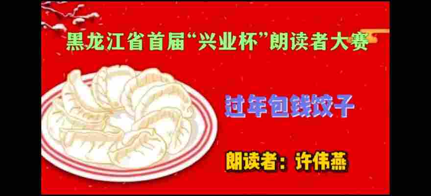 许伟燕