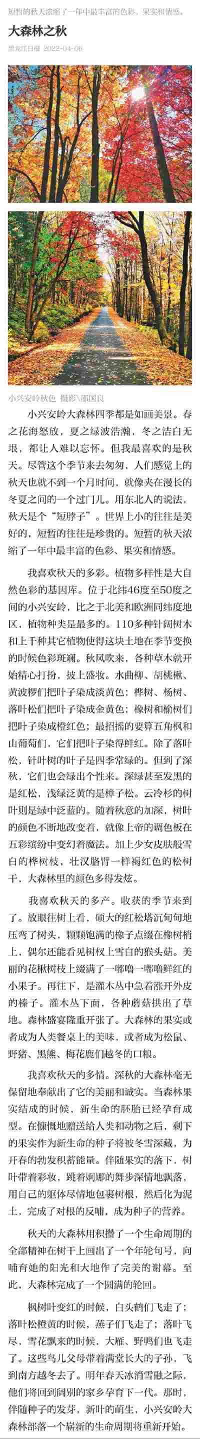 徐春杰