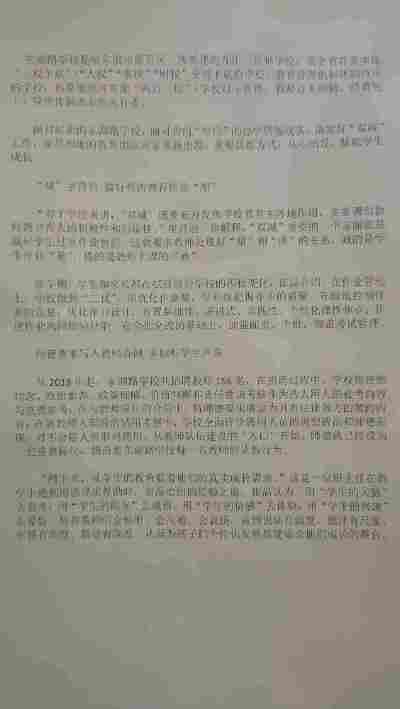 安禹潼