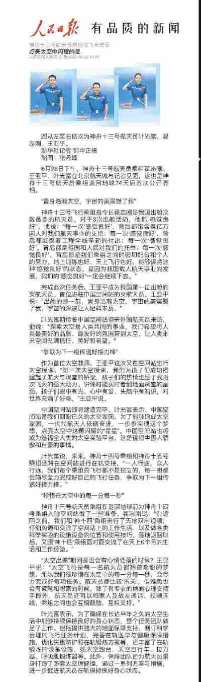 邢梓涵