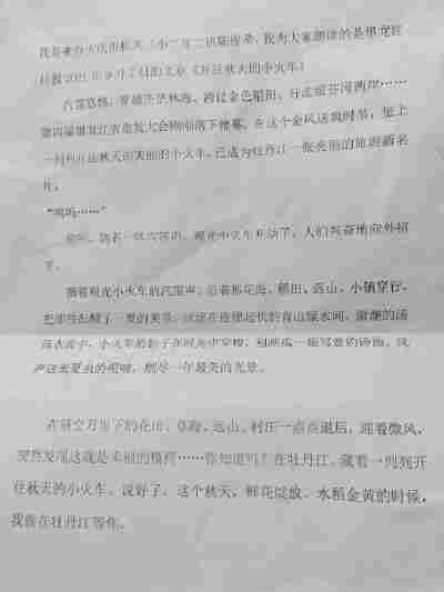 陈俊希