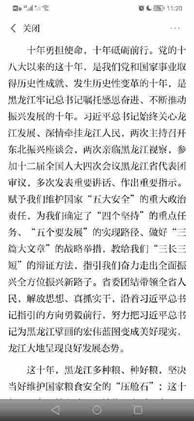 徐晓涵