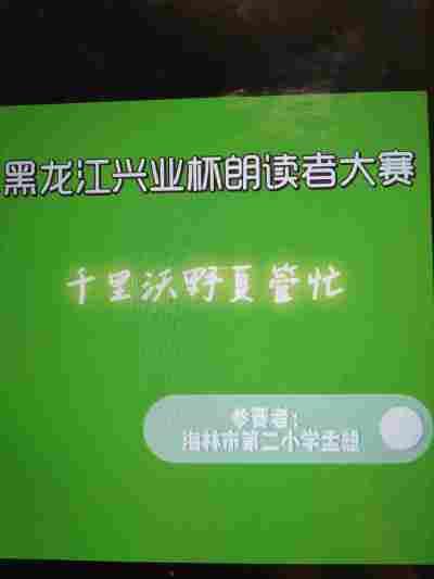 孟想