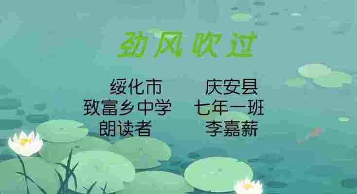 李嘉薪