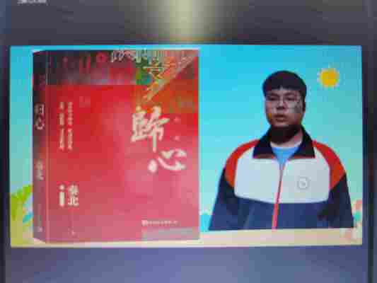 刘子铄