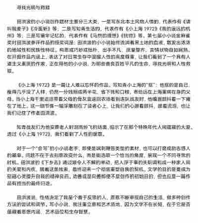于佳琦