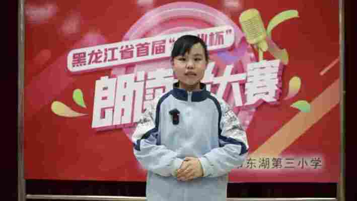 王博钰