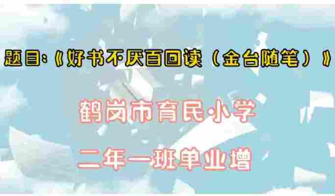 单业增
