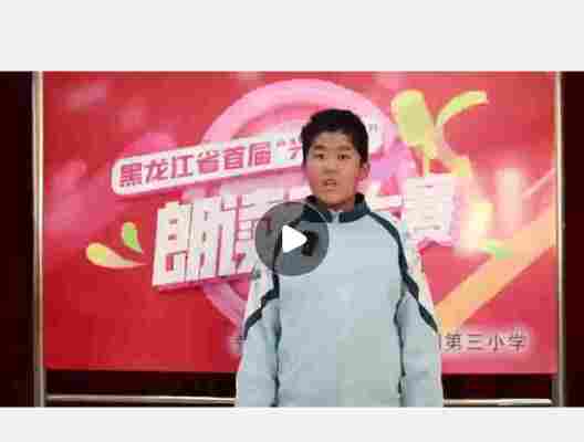 周子越
