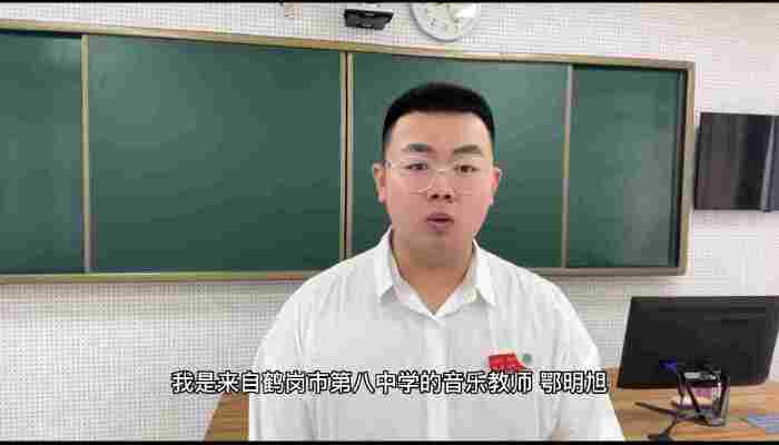 鄂明旭