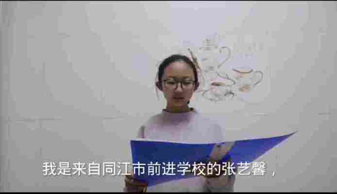 张艺馨